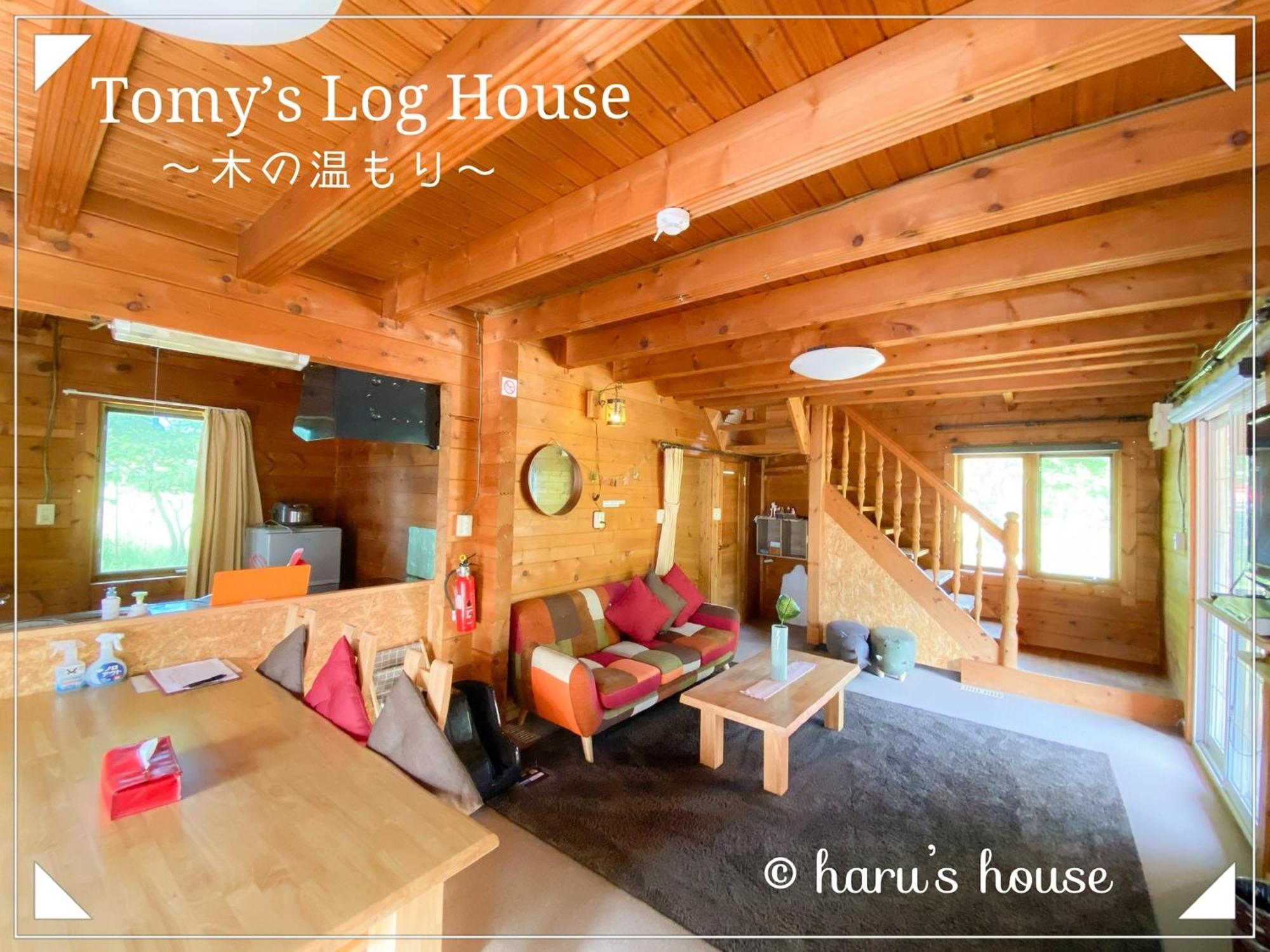 Tomy'S Log House - Need Car Villa Shiraoi Ngoại thất bức ảnh